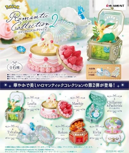 Amazon.co.jp: リーメント ポケモン Romantic Collection 2 1BOX
